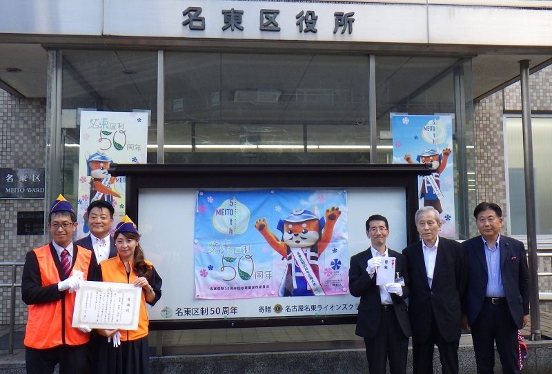 写真：記念掲示板除幕式・感謝状贈呈式