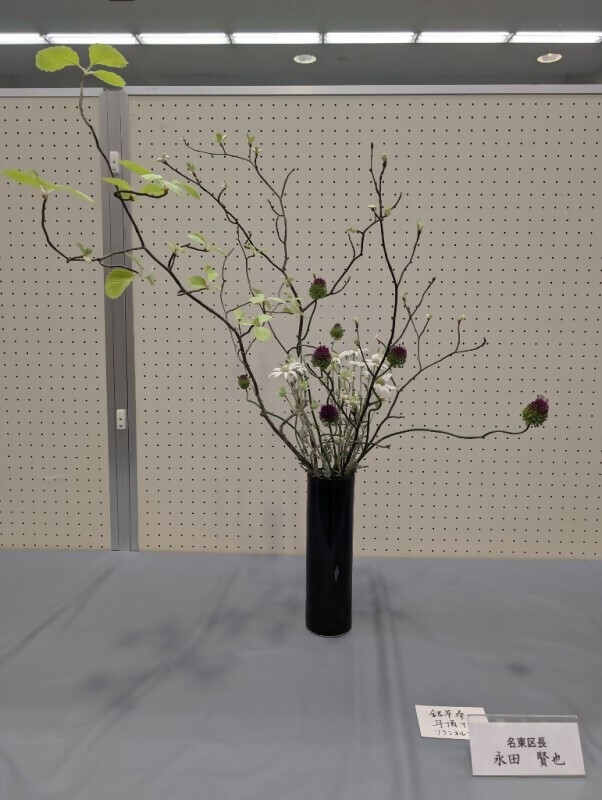 写真：区長の花