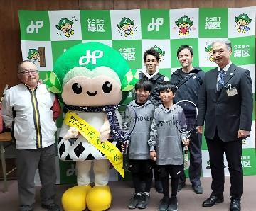 写真:福本・福島両選手と区長