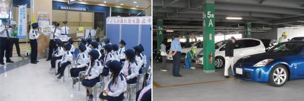 写真:子どもの連れ去り防止キャンペーンとナンバープレート盗難防止キャンペーンの様子