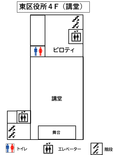 東区役所4階案内図
