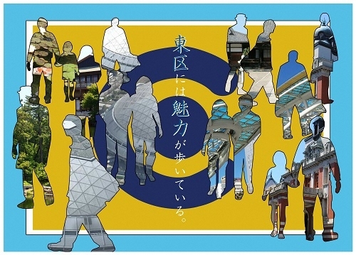 写真：作品1広報なごやに掲載された作品