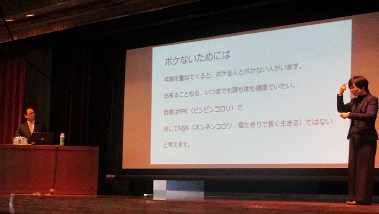 写真：「ボケないためには」講演の様子