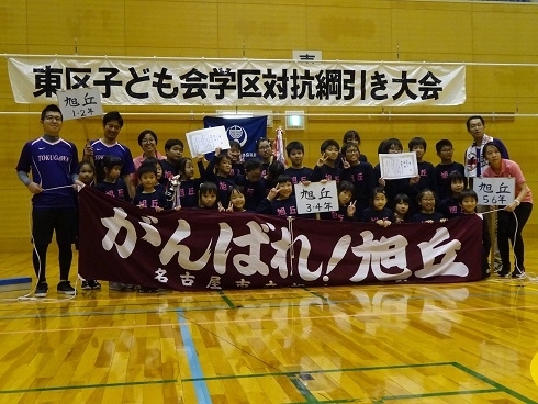写真：旭丘学区の子供達