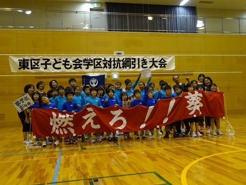 写真：葵学区の子供達