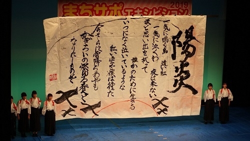 写真：テーマの発表する様子