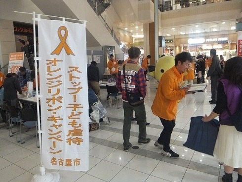 写真：キャンペーンの様子