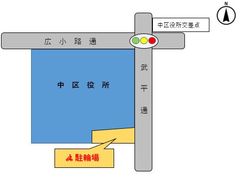 中区役所平和不動産共同ビル駐輪場場所のイラスト