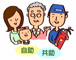 自助、共助を表す、地域住民が集まっているイラスト