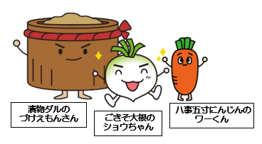 イラスト:ショウちゃんとお友達