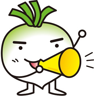 ショウちゃん呼びかけのポーズのイラスト