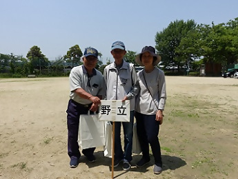 写真:優勝した野立の皆さん
