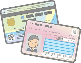 マイナンバーカードのイラスト