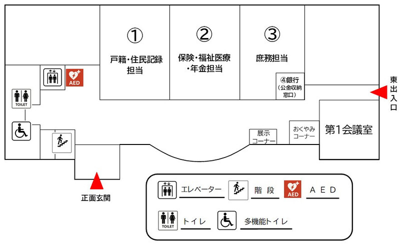 富田支所1階案内図