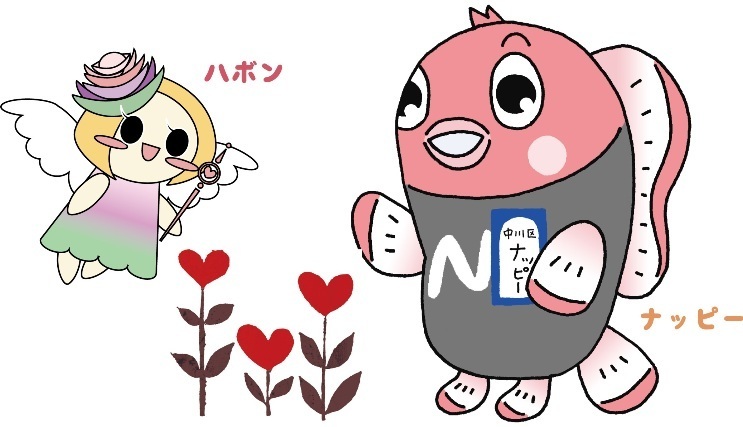 イラスト：ナッピーとハボン