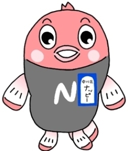 ナッピー正面イラスト