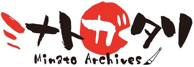 イラスト:ミナトガタリのロゴ