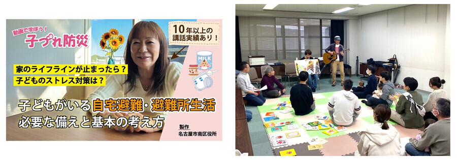 男女平等参画社会推進事業の写真