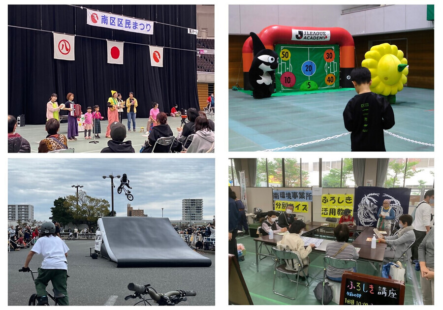 区民まつりの写真