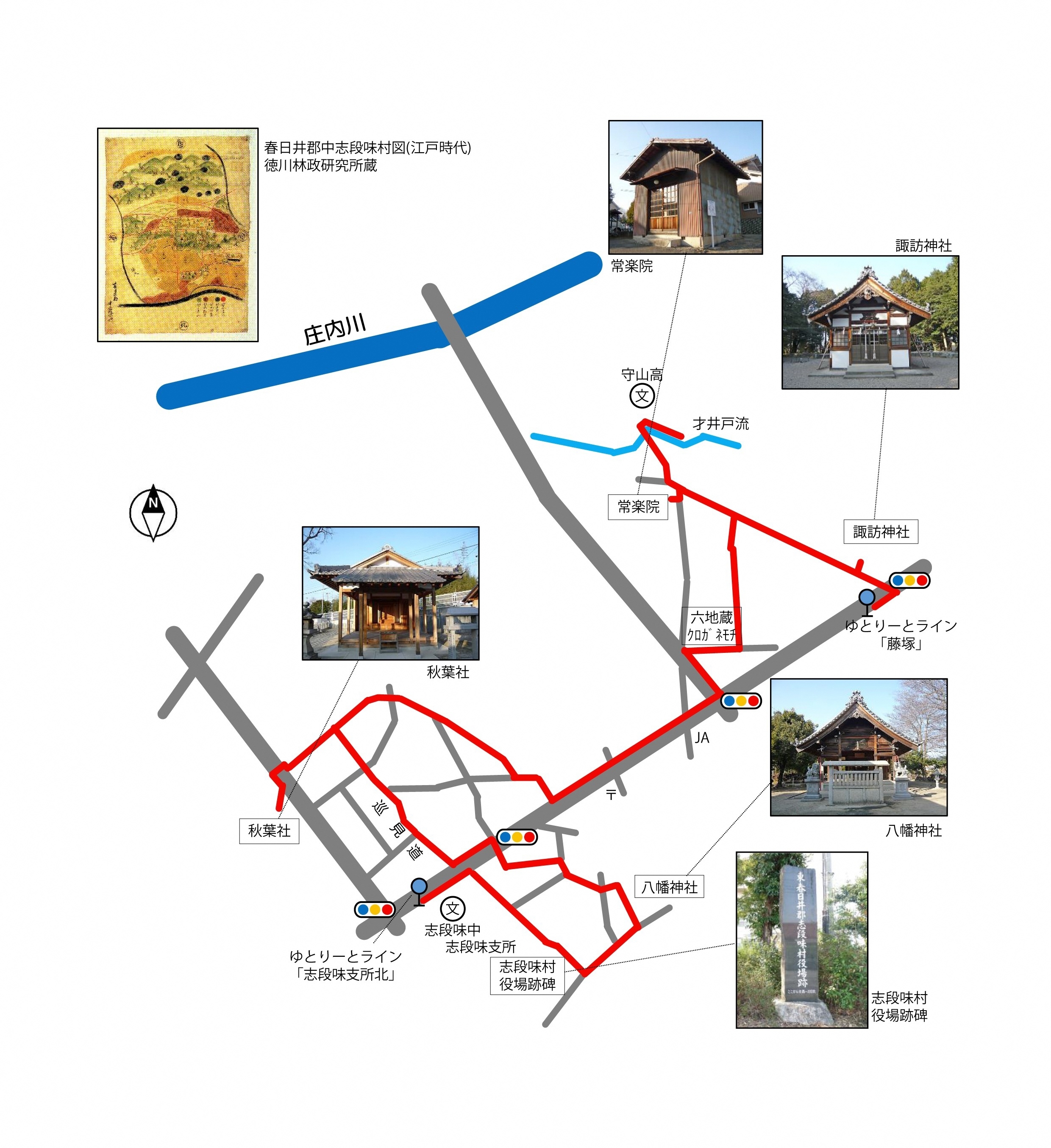 村絵図の里めぐりの地図