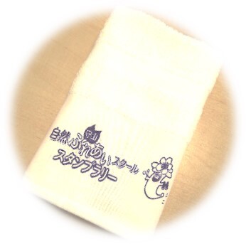 写真:マメタンがプリントされたオリジナルタオル