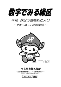 イラスト:本編の雰囲気を見てもらうサンプルです