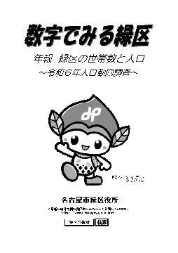 イラスト：本編の雰囲気を見てもらうサンプルです