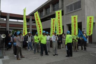 放火防止パトロールで参加者が集まっている写真