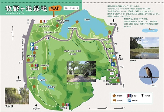 牧野ケ池緑地の地図