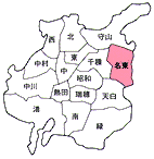 名東区の所在地の地図