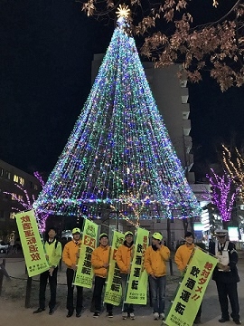 写真:年末交通安全運の参加者が公園で並び記念撮影