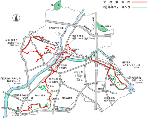 区内の史跡散策路の4つのコース図の図表