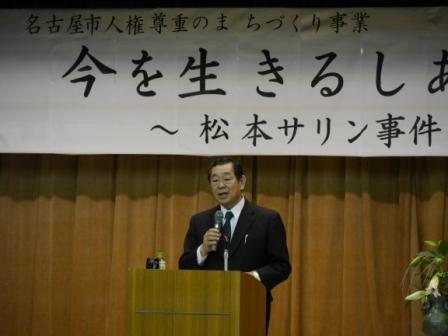 写真：講演をする河野義行氏