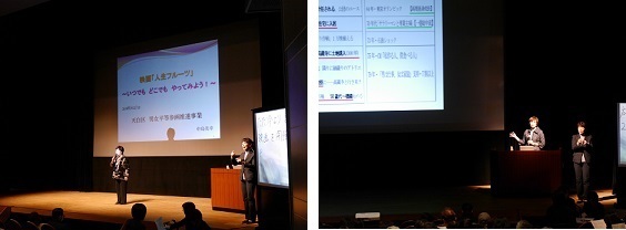 写真：eコールメンバーの挨拶と中島さんの講演の様子