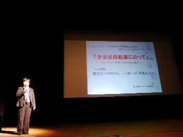 写真：開演の挨拶