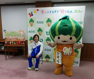 佐藤弘道さんとかぼっち