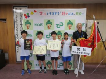 小学生と区長が記念に撮影した写真