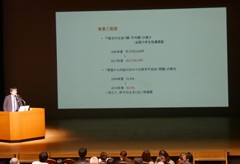 写真：講演会の様子