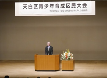 写真：開演の挨拶