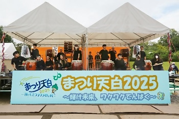 区民まつりオープニングの様子