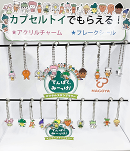 写真：デジタルスタンプラリー景品