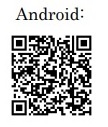Android版二次元コード