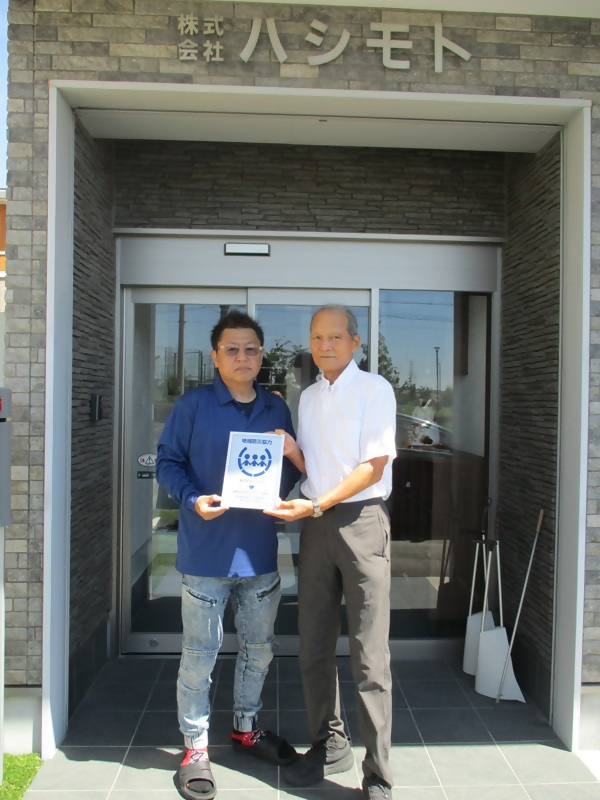 写真:覚書の締結