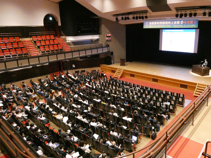 基調講演の写真