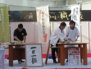写真:ステージイベントの様子