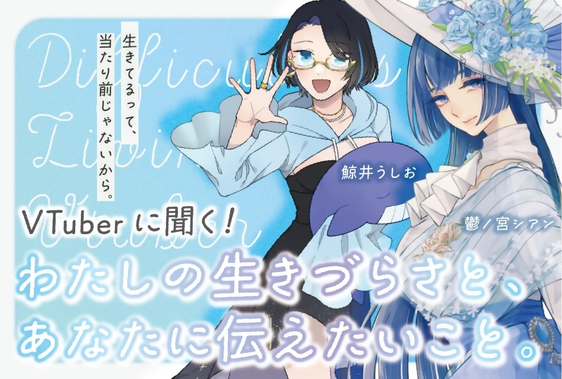 写真:広報用ポストカード