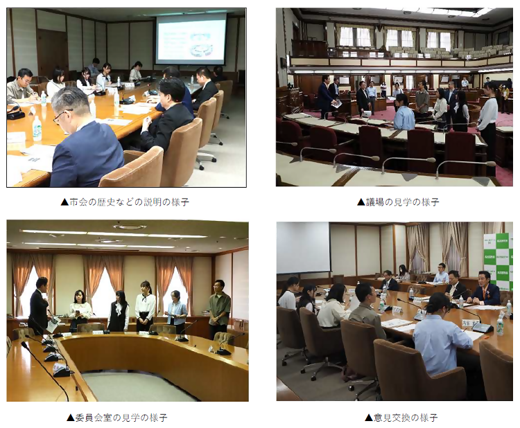 意見交換の様子