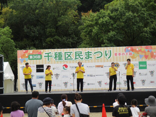 指笛演奏の画像