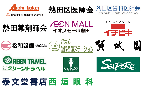 イラスト:ご協賛ブロンズステージ