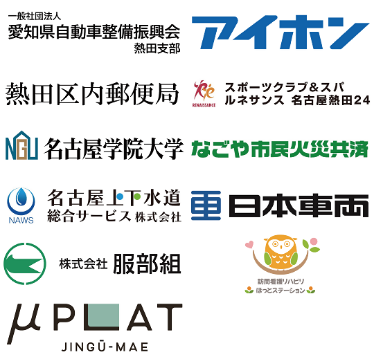 イラスト:ご協賛シルバーステージ